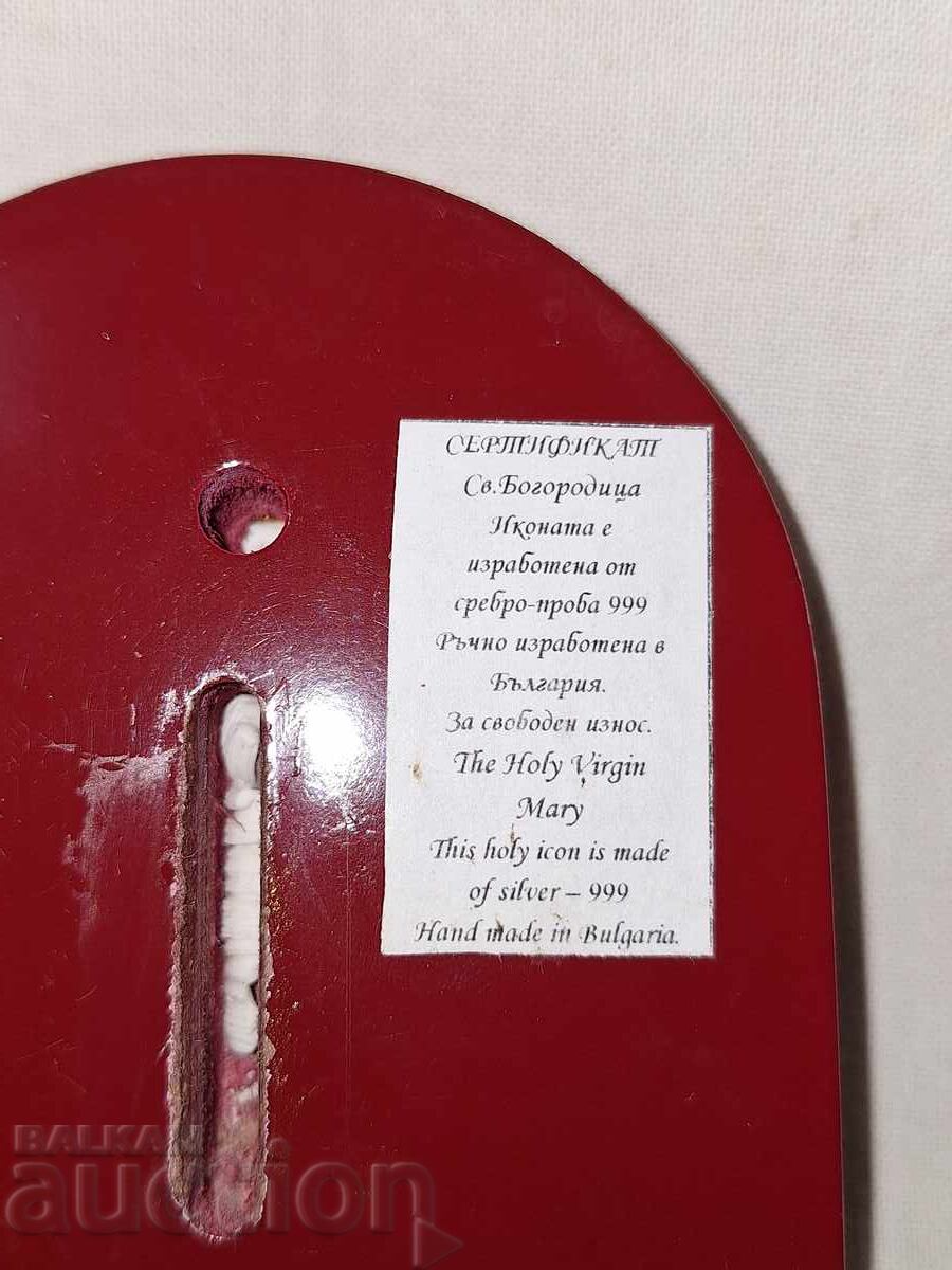 Livrarea Mică icoană din argint--Maica Domnului cu Pruncul