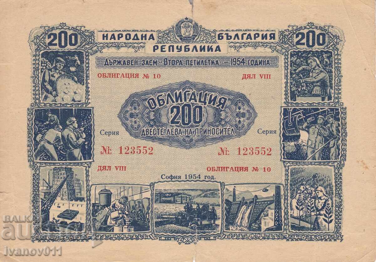 BOND 200 BGN 1954