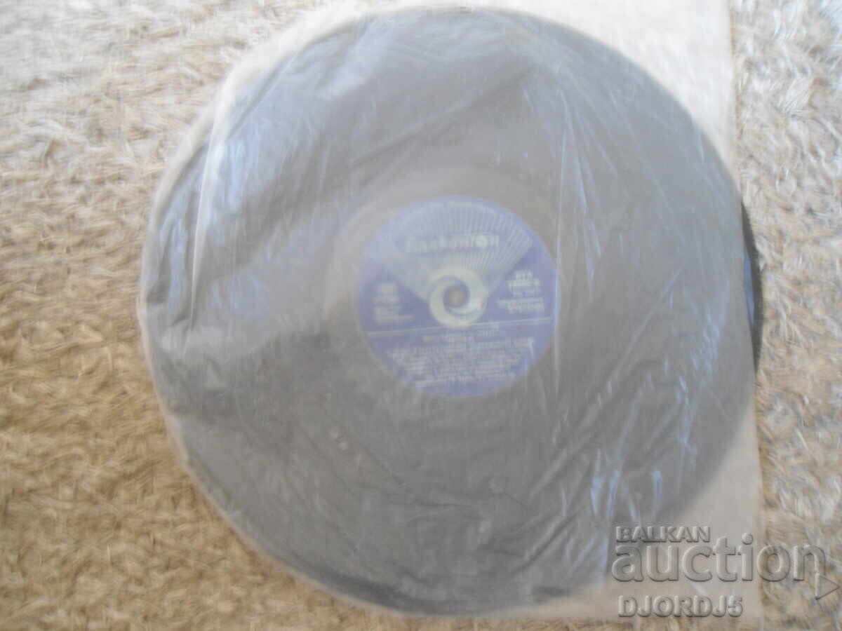 Licitație VTA 10696, Mimi Ivanova și „START”, Disc de vinil, mare