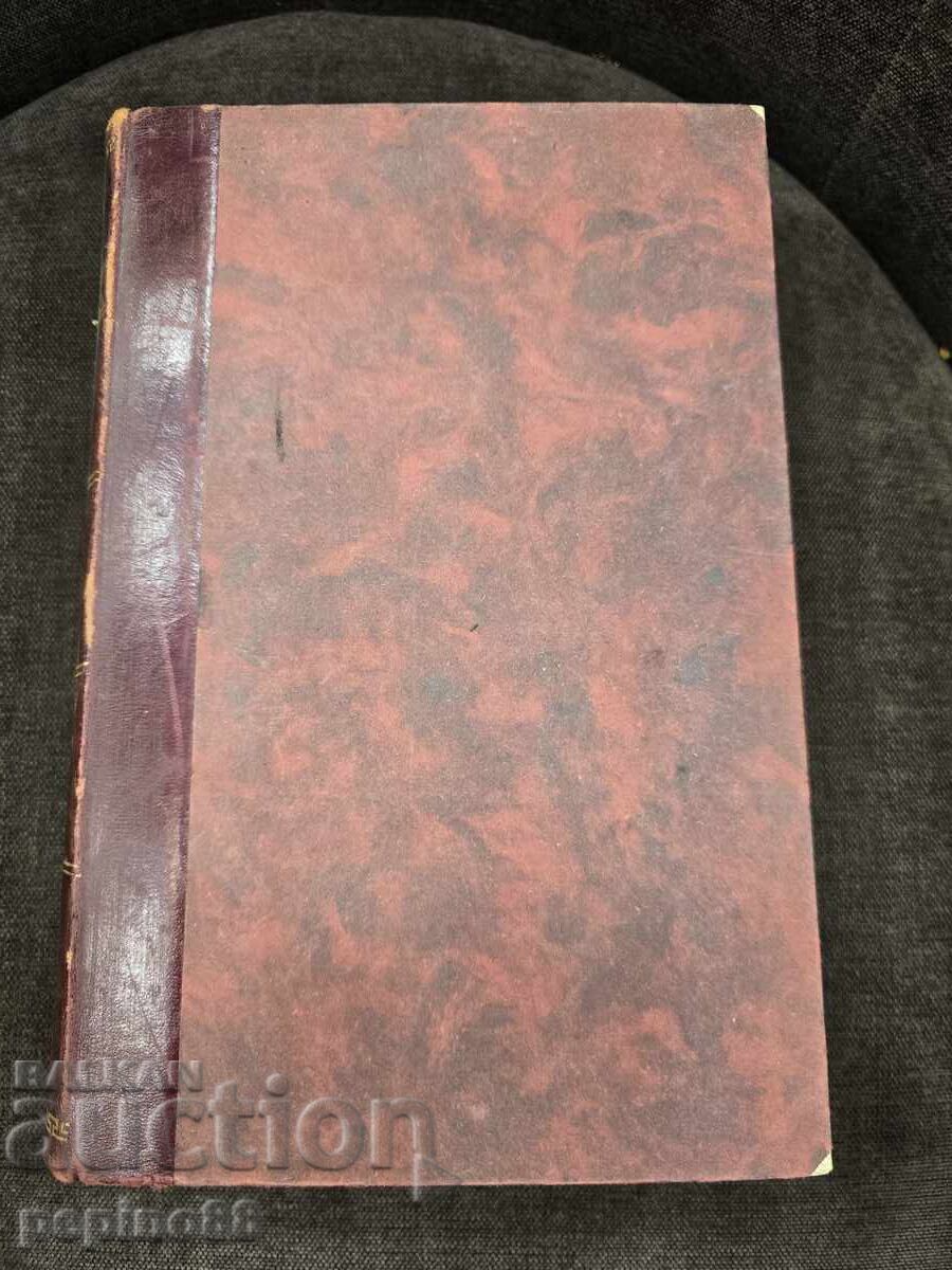 Delivery of The Holy Bible / New Testament