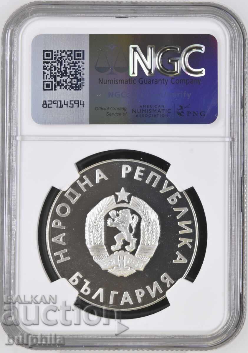 10 leva 1988 Seul. NGC PF 69 Ultra Cameo. Grad de top! cu preț € 133.00 | 260.13 BGN