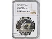 25 λέβα 1988 Σεούλ. NGC PF 69 Ultra Cameo. Κορυφαία διαβάθμιση!
