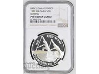 25 leva 1989 Canoe caiac. NGC PF 69 Ultra Cameo. Grad maxim!
