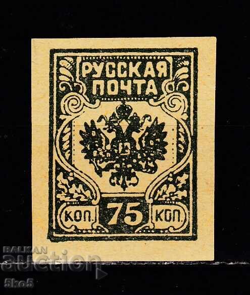 USSR