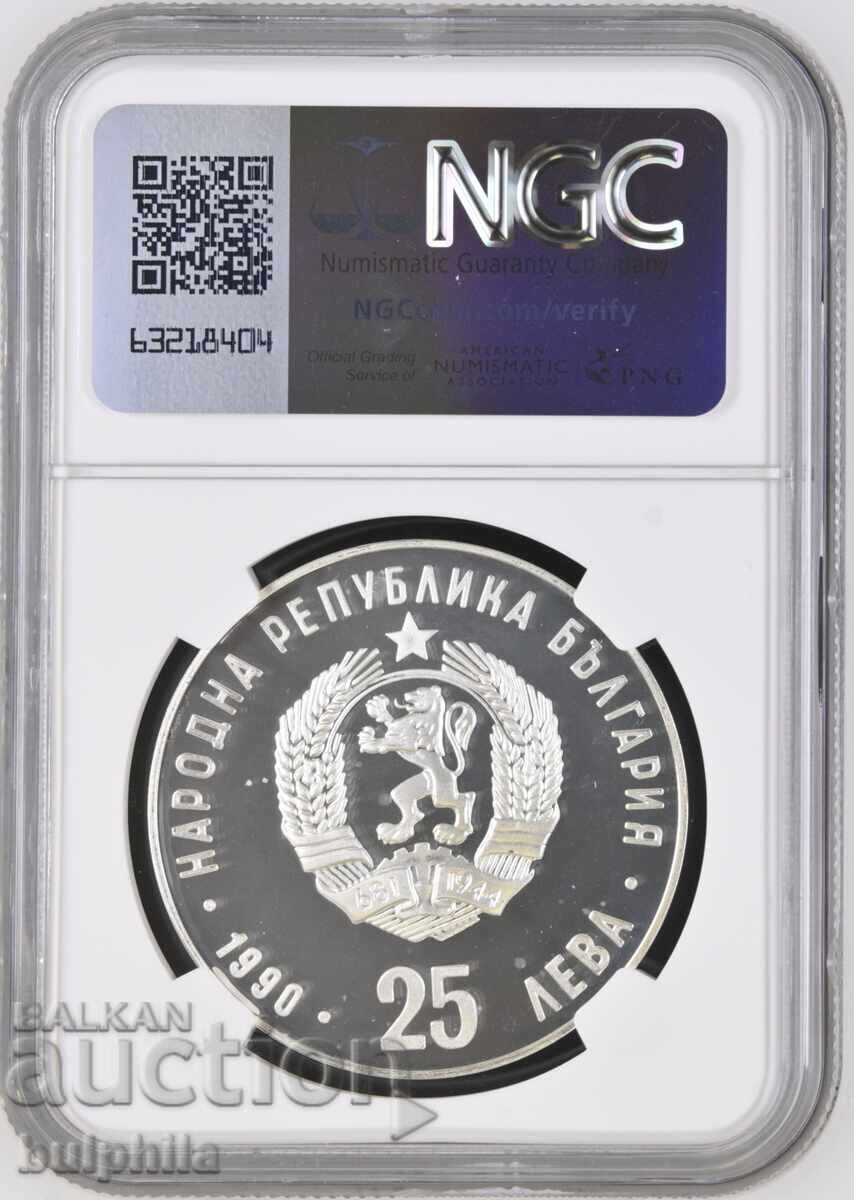 25 λέβα 1990 Μαραθώνιος. NGC PF 69 Ultra Cameo. Κορυφαία διαβάθμιση! με τιμή € 133.00 | 260.13 BGN