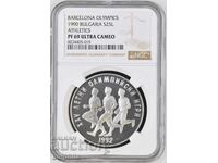 25 λέβα 1990 Μαραθώνιος. NGC PF 69 Ultra Cameo. Κορυφαία διαβάθμιση!