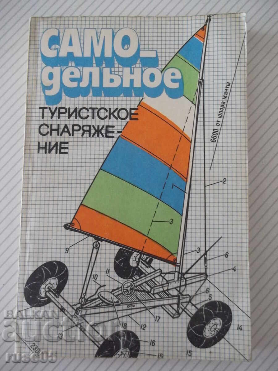 Carte "Echipament turistic artizanal-P.Lukoyanov"-240 pag Carte "Echipament turistic artizanal-P.Lukoyanov"-240 pag