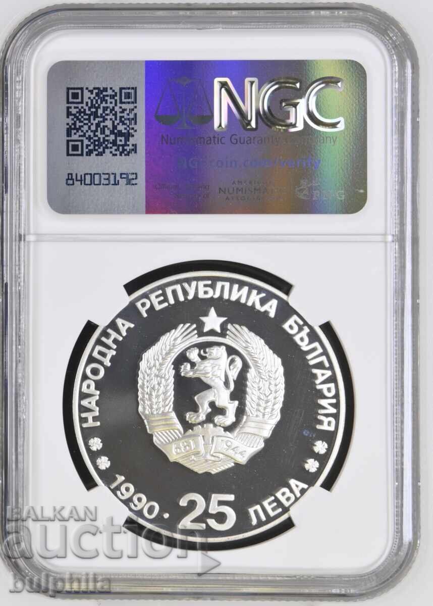 25 leva 1990 Schi fond. NGC PF 69 Ultra Cameo. Grad de top! cu preț € 133.00 | 260.13 BGN 25 leva 1990 Schi fond. NGC PF 69 Ultra Cameo. Grad de top! cu preț € 133.00 | 260.13 BGN