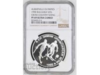 25 λέβα 1990 Σκι αντοχής. NGC PF 69 Ultra Cameo. Κορυφαία διαβάθμιση!