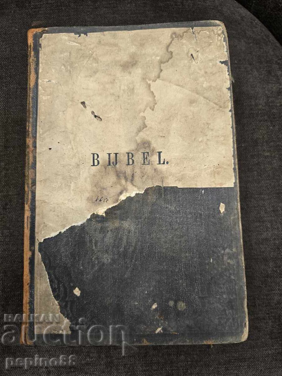 BIBLE that is THE ENTIRE HOLY SCRIPTURE – Bible, that is the ent with price € 9.99 | 19.54 BGN
