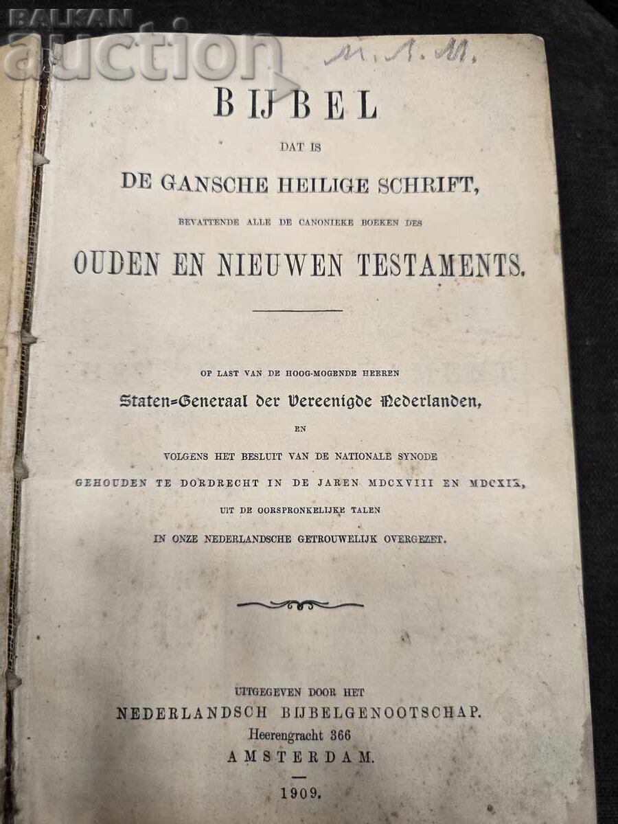 BIBLE that is THE ENTIRE HOLY SCRIPTURE – Bible, that is the ent
