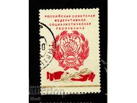 USSR