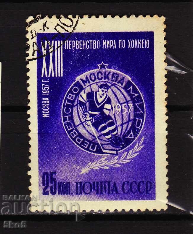 СССР