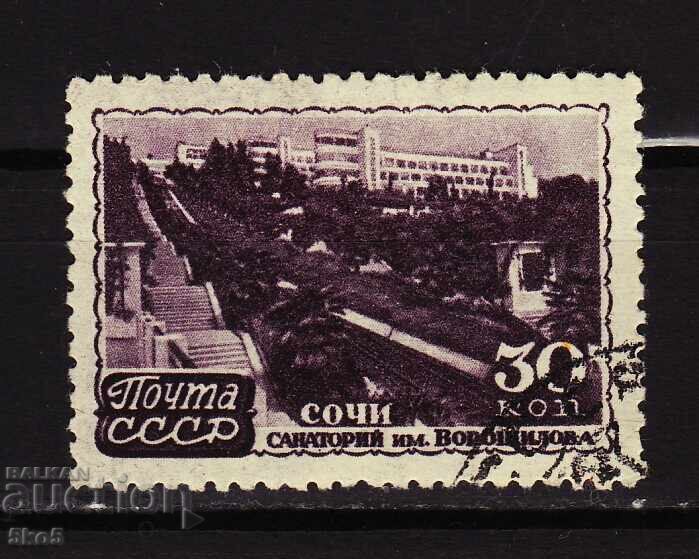 СССР