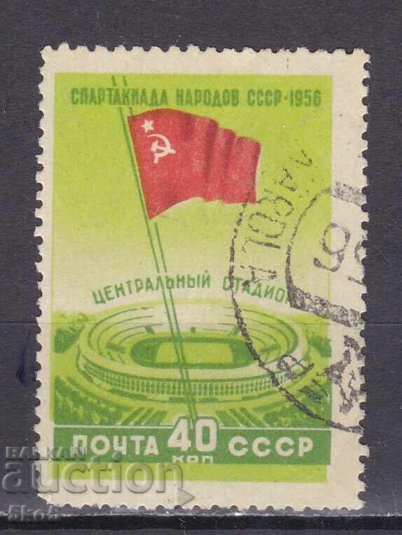 СССР