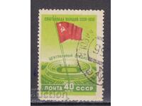 USSR