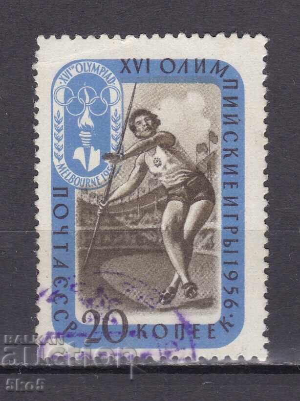 СССР