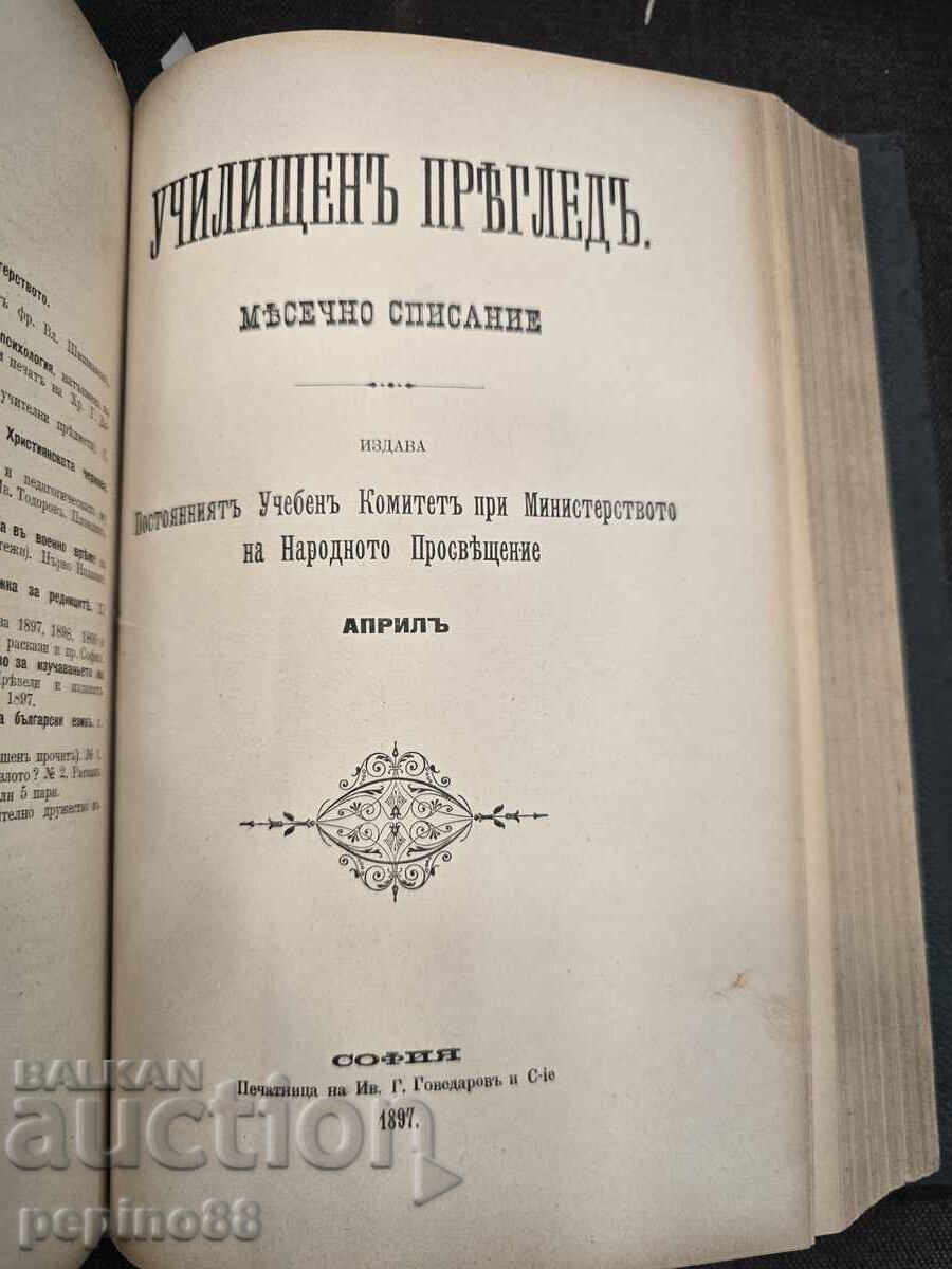 Revista lunară de examinare școlară ianuarie-iunie - 5 Revista lunară de examinare școlară ianuarie-iunie - 5