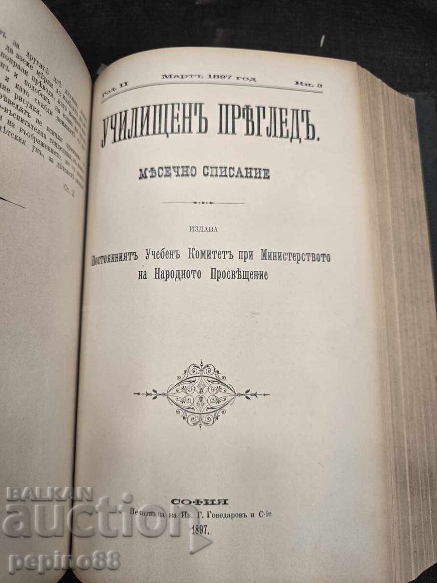 Revista lunară de examinare școlară ianuarie-iunie - 7 Revista lunară de examinare școlară ianuarie-iunie - 7