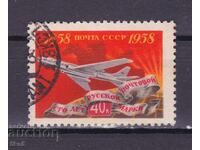 URSS