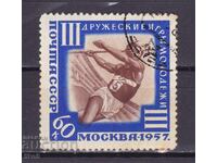 URSS