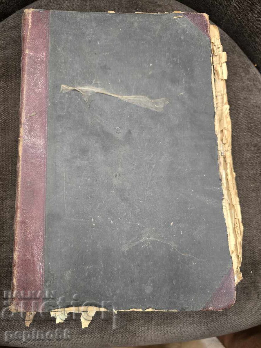 Dicționar grec-rus, 1894 - 7