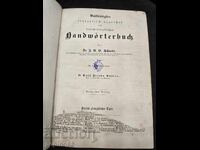 Dicționar francez-german și german-francez (Handwörterbuch)