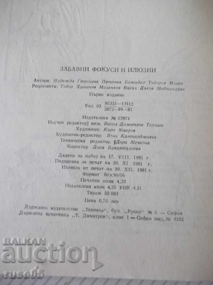 Carte "Magii și iluzii amuzante - Nadejda Petrova" - 66 pag - 6 Carte "Magii și iluzii amuzante - Nadejda Petrova" - 66 pag - 6