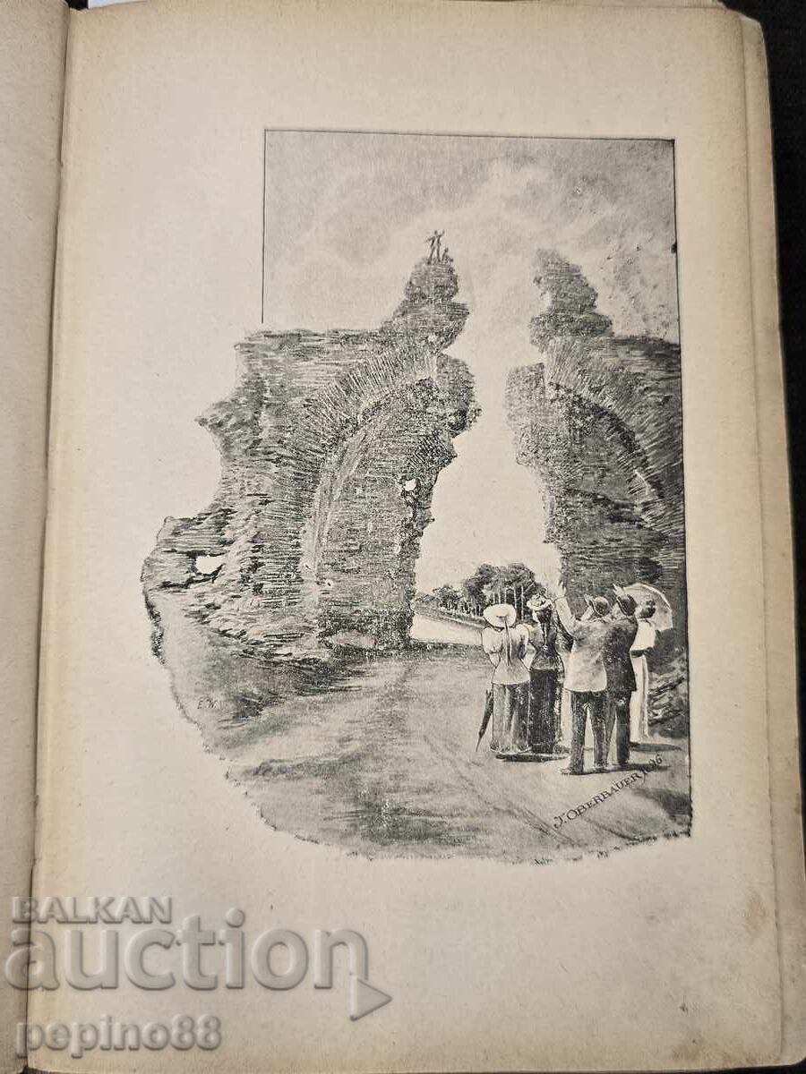 New Land: A Novel of the Life of Bulgarians During the First Years - 6