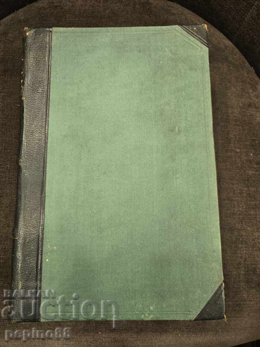 Delivery of System of Ethics with an Outline of Constitutional Law and Sociology