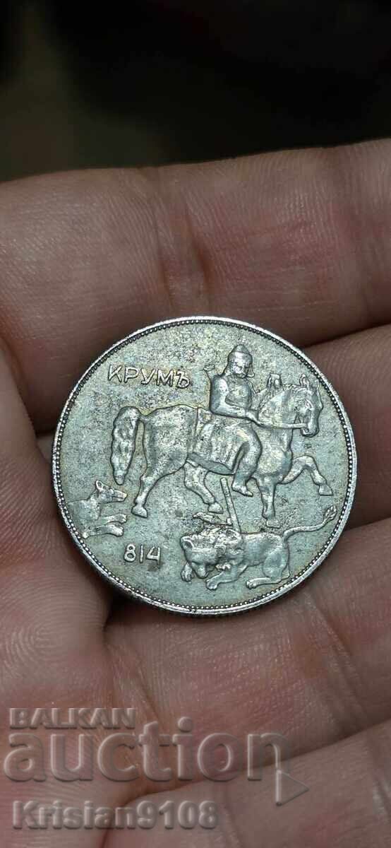 10 BGN 1941 cu preț € 190.00 | 371.61 BGN