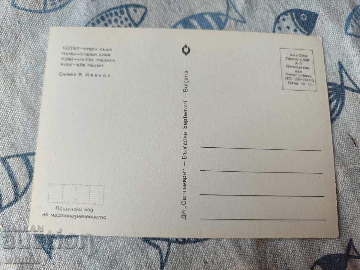 Λέβητας 2 με τιμή € 0.99 | 1.94 BGN