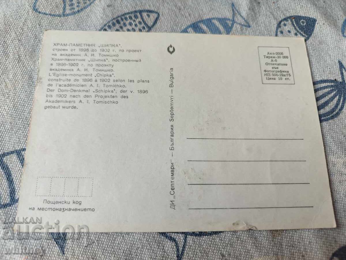 Σίpka 2 με τιμή € 0.99 | 1.94 BGN