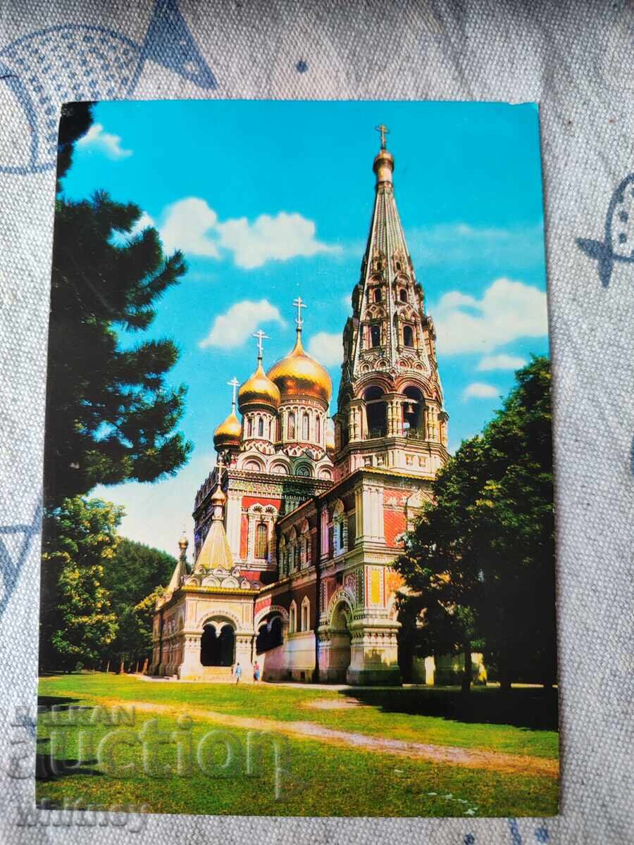 Șipka 3