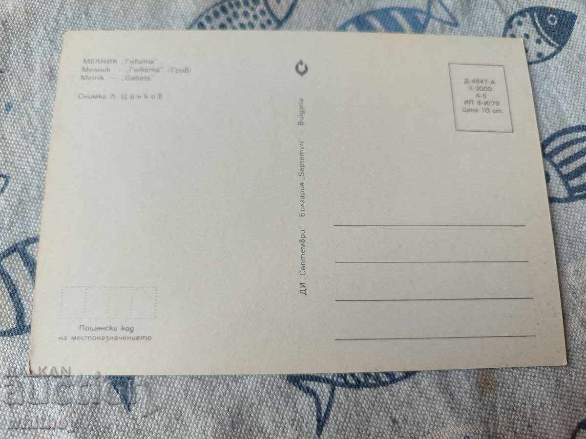 Millnik cu preț € 0.99 | 1.94 BGN