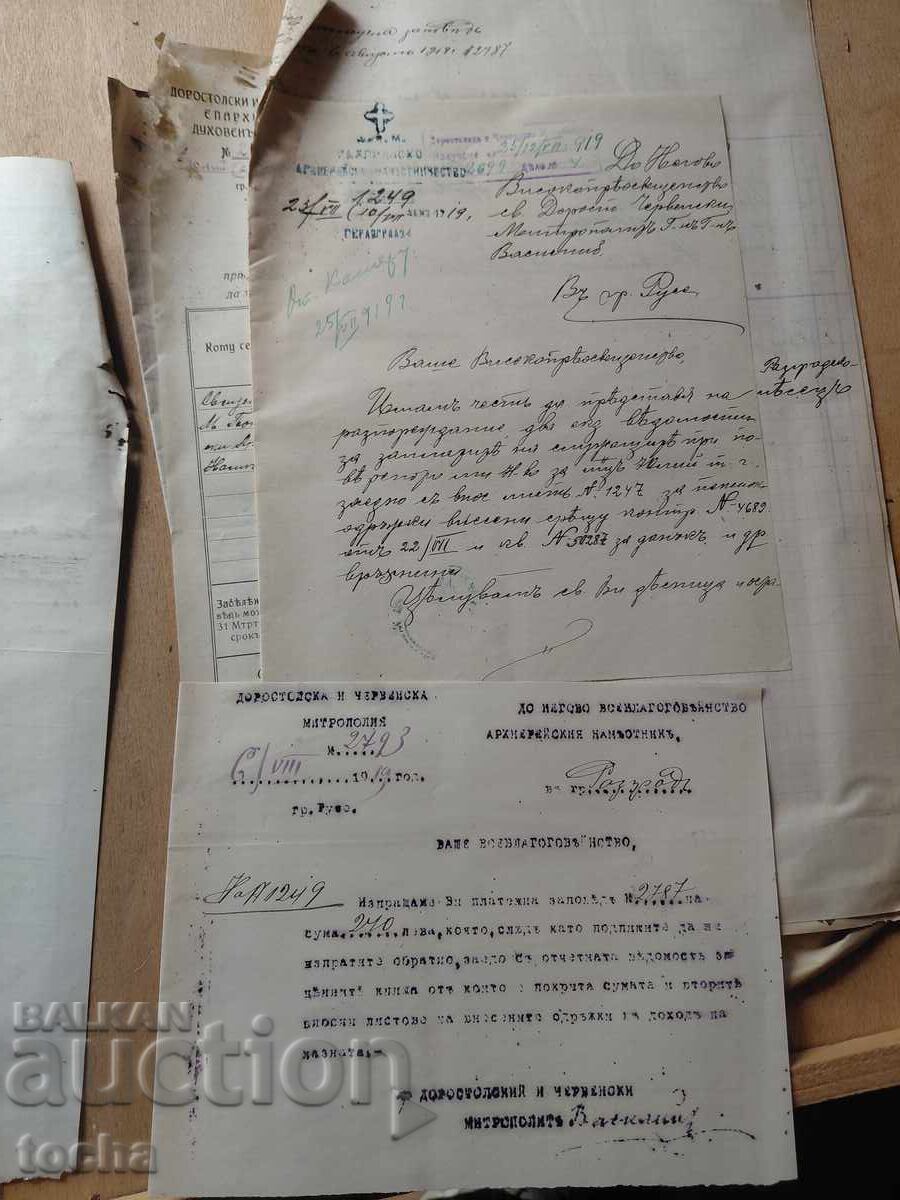 documente vechi, ștampile, timbre, lot de 6 cu preț € 3.50 | 6.85 BGN