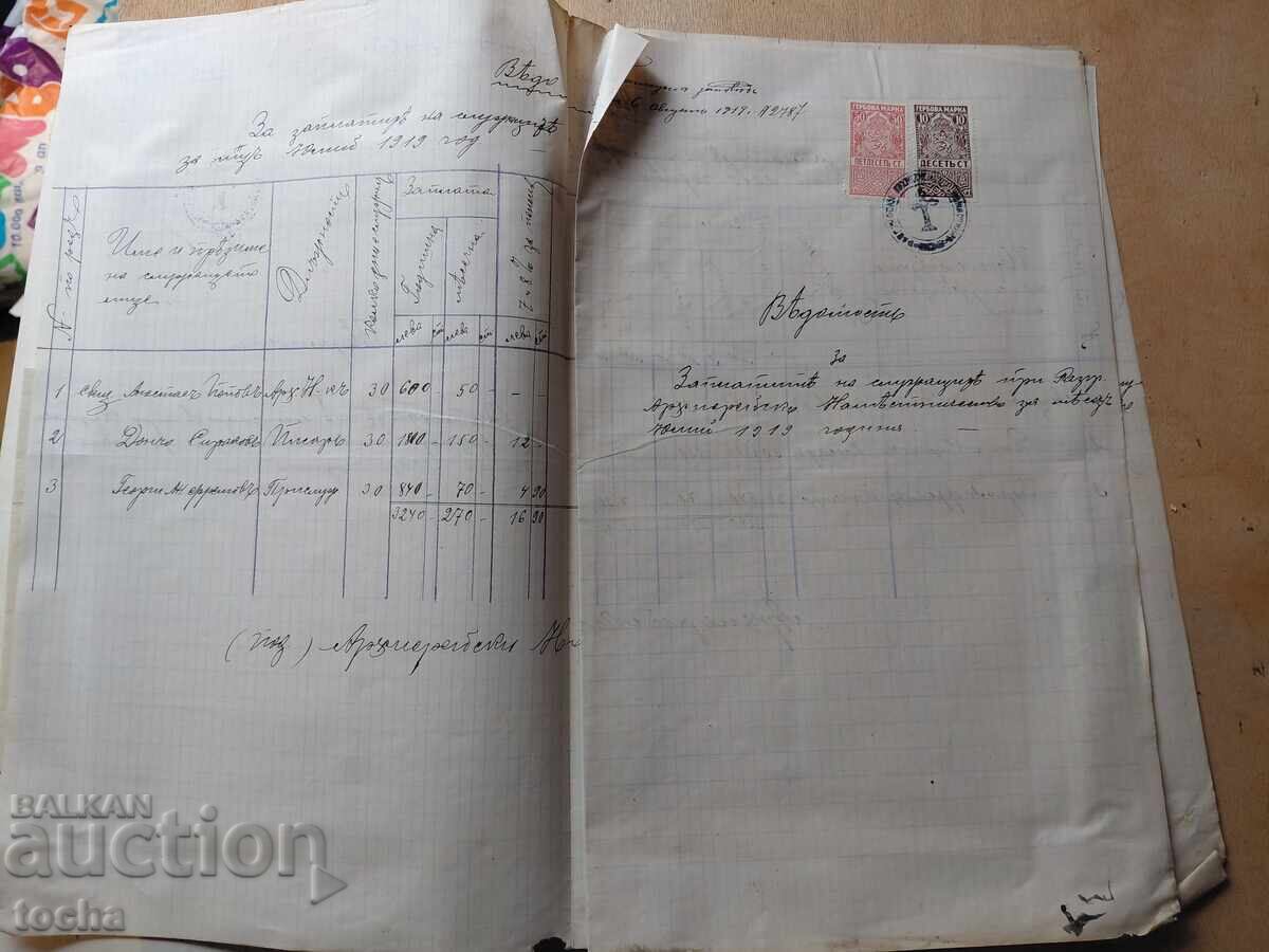 Licitație documente vechi, ștampile, timbre, lot de 6