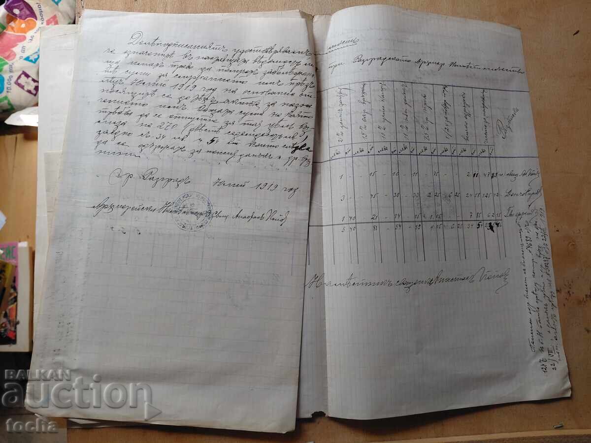 documente vechi, ștampile, timbre, lot de 6 - 5