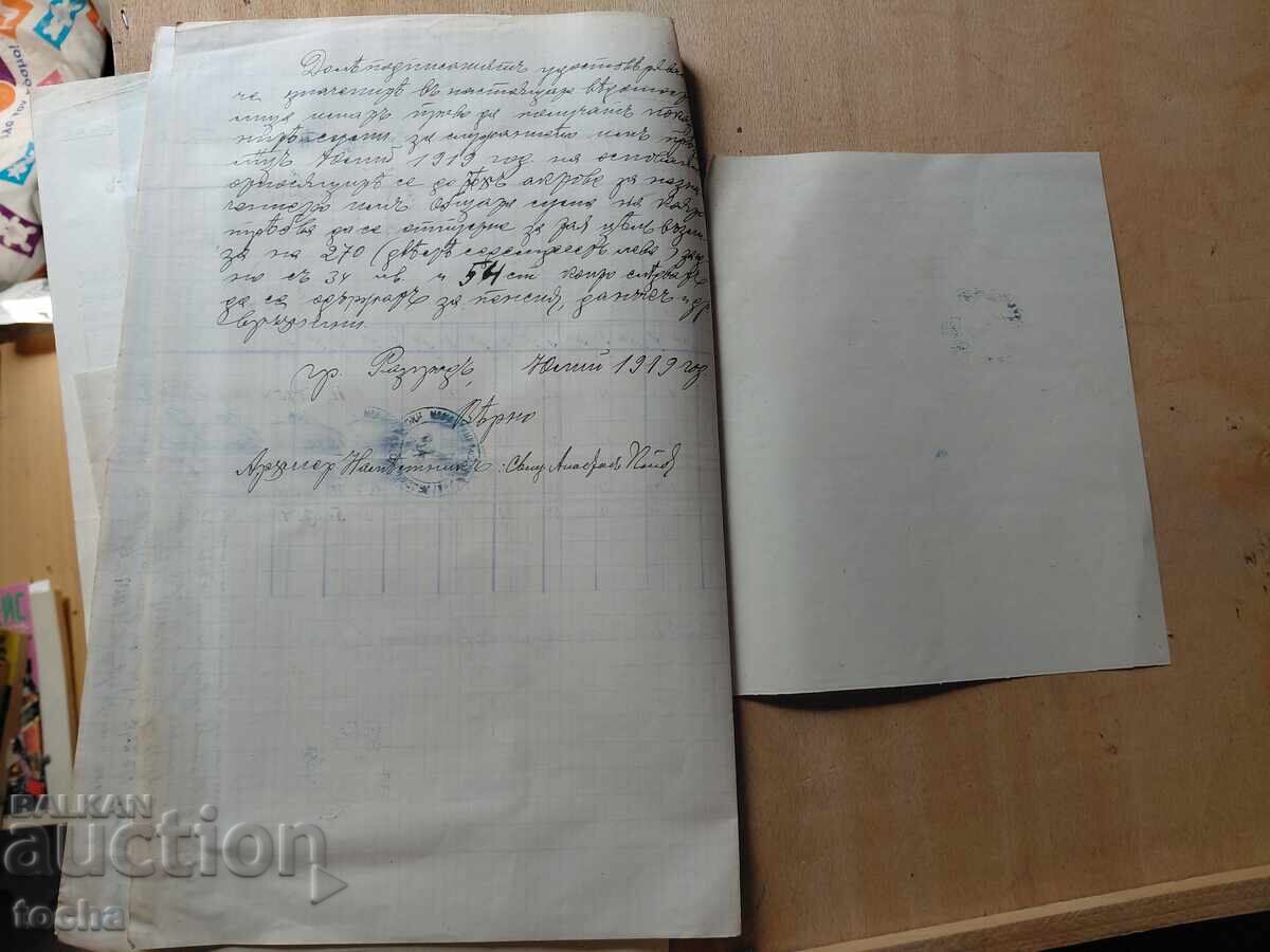 documente vechi, ștampile, timbre, lot de 6 - 6
