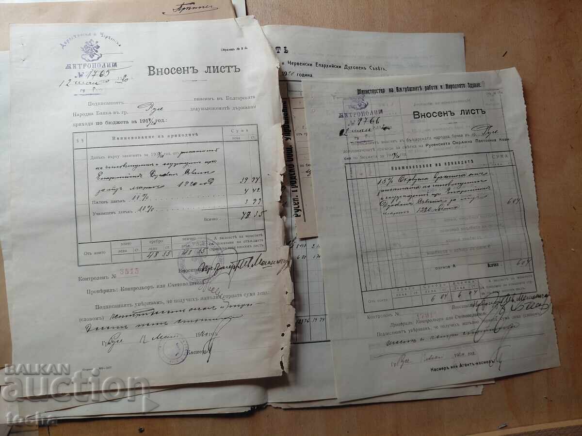 documente vechi, ștampile, timbre, lotul 8 - 5