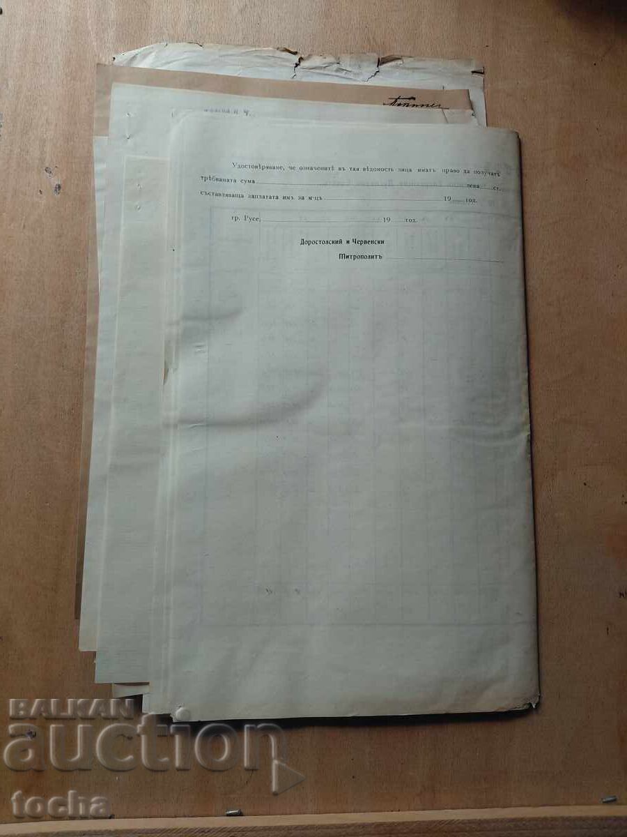 documente vechi, ștampile, timbre, lotul 8 - 7
