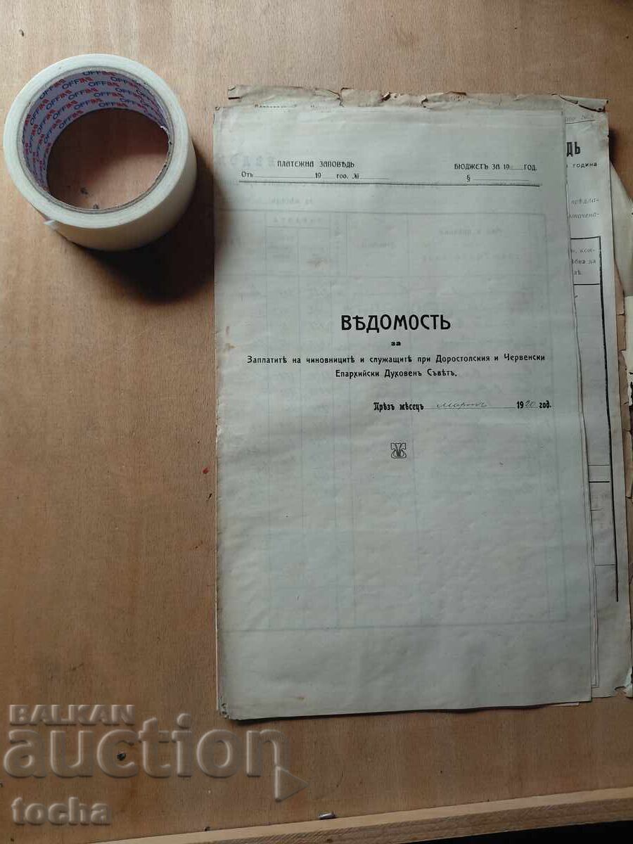 documente vechi, ștampile, timbre, lotul 8