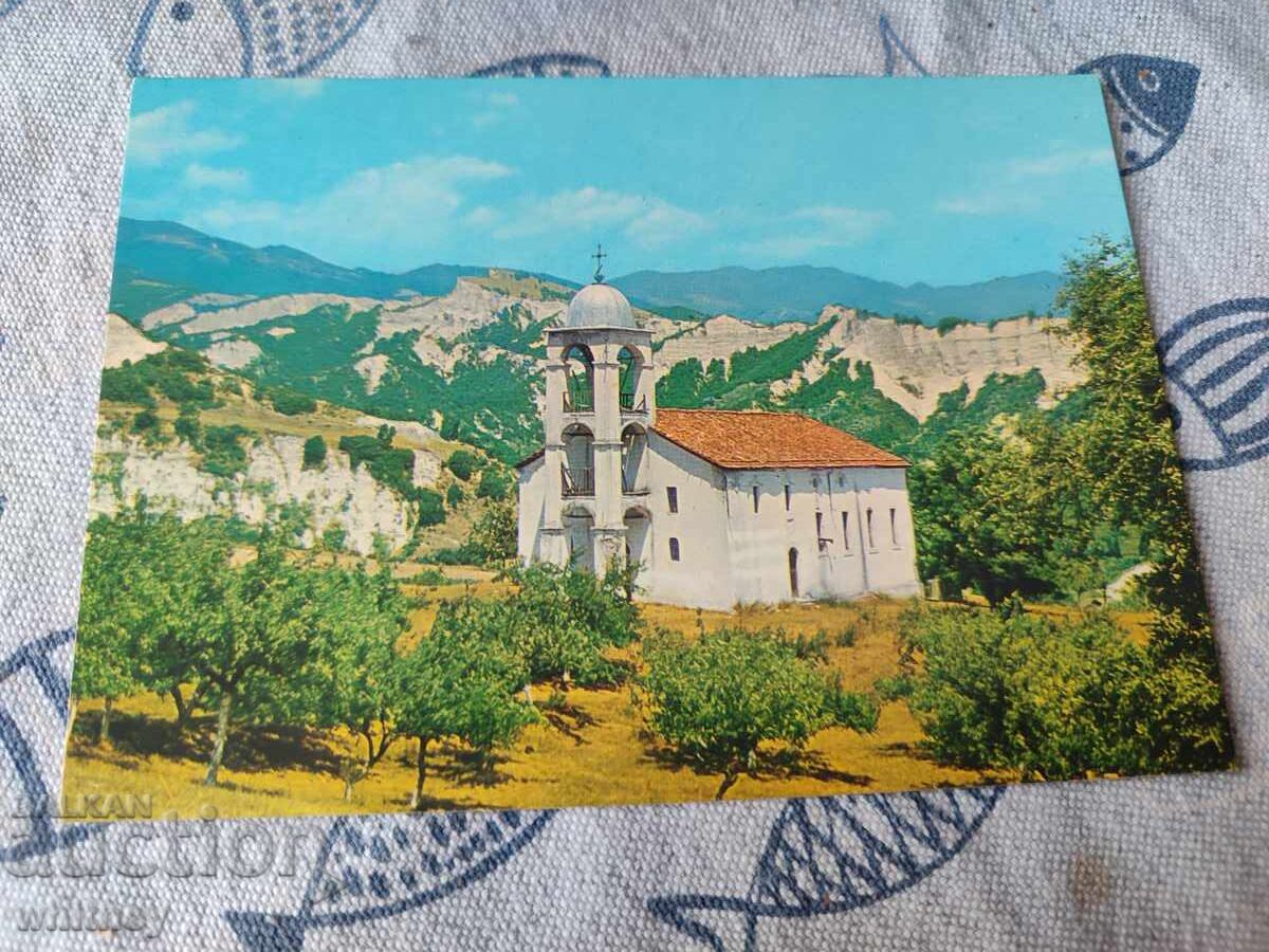 Μέλικ 7 Μέλικ 7