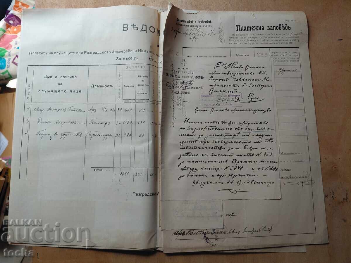 Licitație documente vechi, ștampile, timbre, lot 9