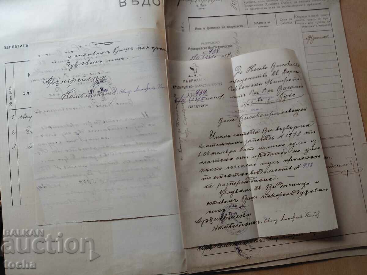 Livrarea documente vechi, ștampile, timbre, lot 9
