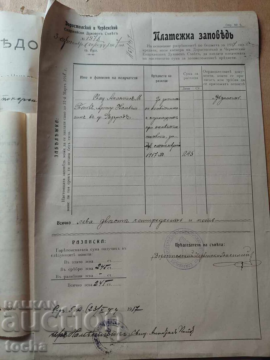 documente vechi, ștampile, timbre, lot 9 - 5