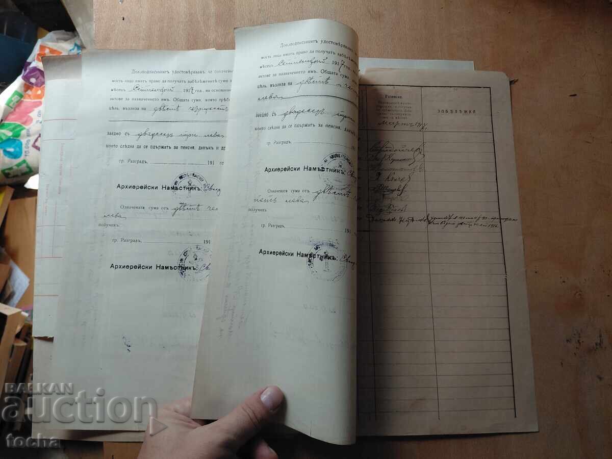 documente vechi, ștampile, timbre, lot 9 - 7