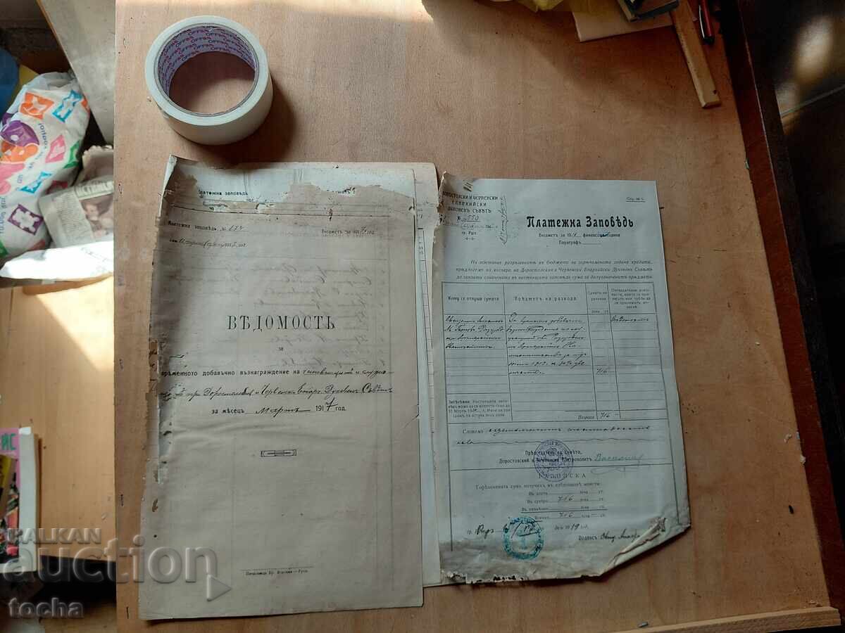 documente vechi, ștampile, timbre, lot 9