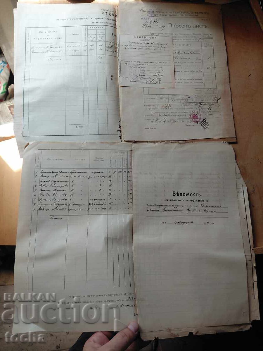 documente vechi, ștampile, timbre, lot 10 bucăți cu preț € 4.00 | 7.82 BGN