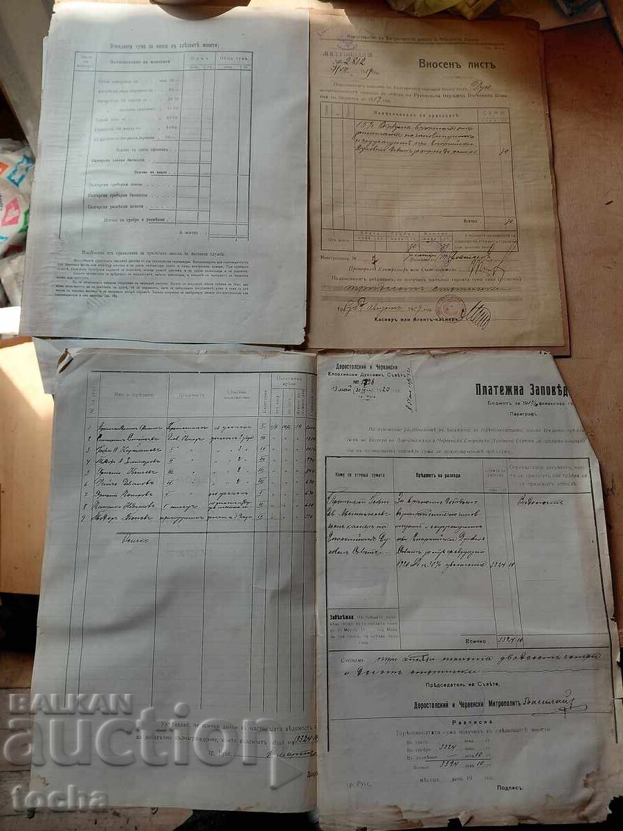 Licitație documente vechi, ștampile, timbre, lot 10 bucăți